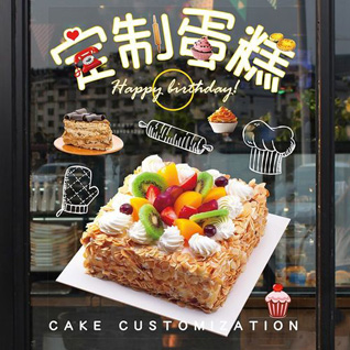 贵州毕节市赫章县朱明乡朱歪村蛋糕预定